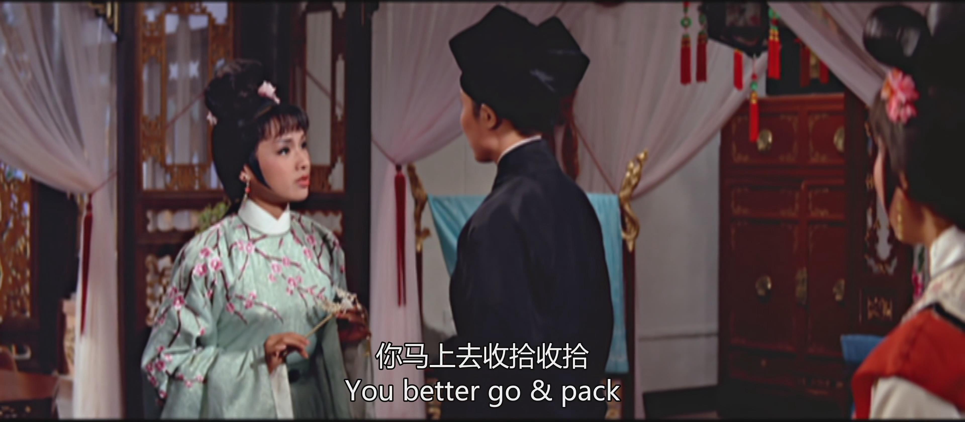  p>香港电影《女巡按》上映于1967年,由杨帆执导,李菁主演的电影.