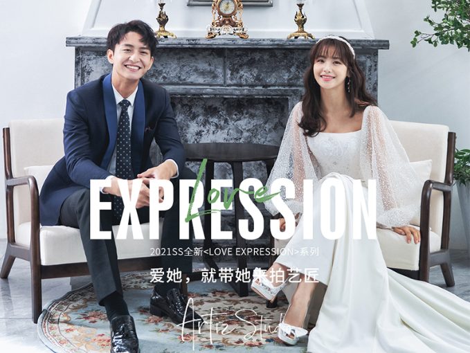 studio)于2009年成立于韩国釜山,是专注在全球时尚的韩国婚纱摄影品牌