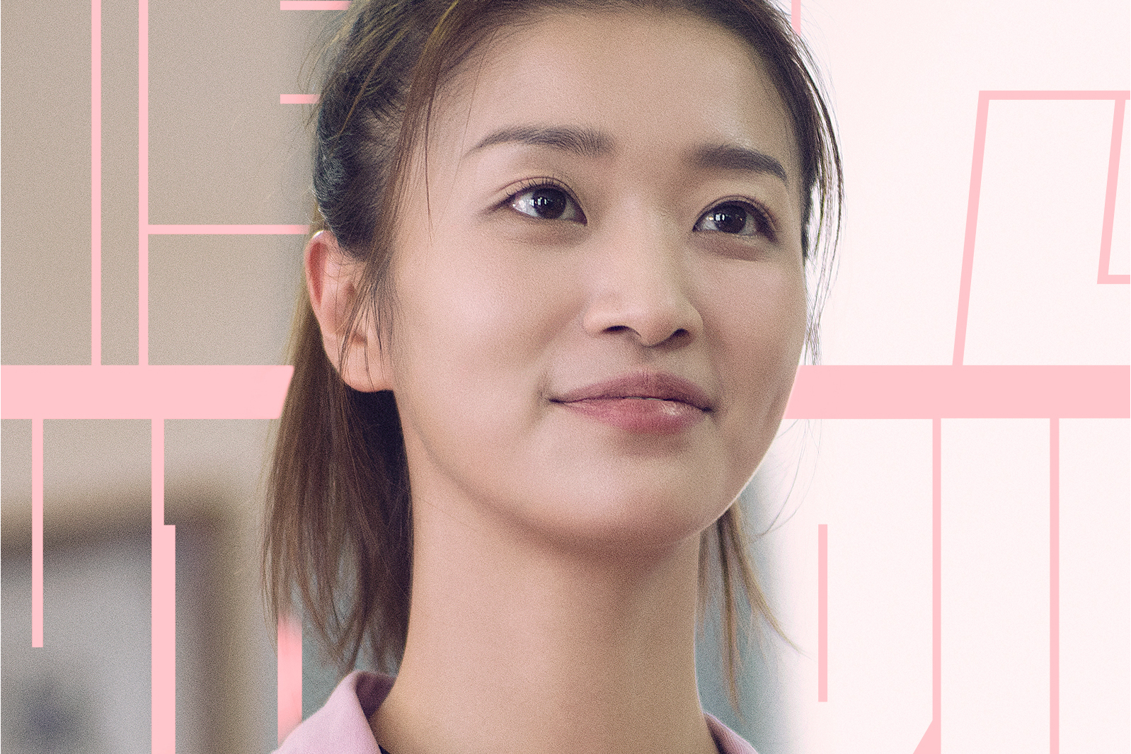 白潇潇