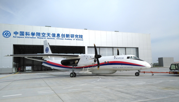 营口兰旗机场