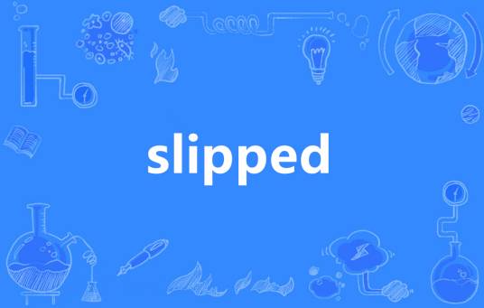 Slipped（英语单词）_百度百科