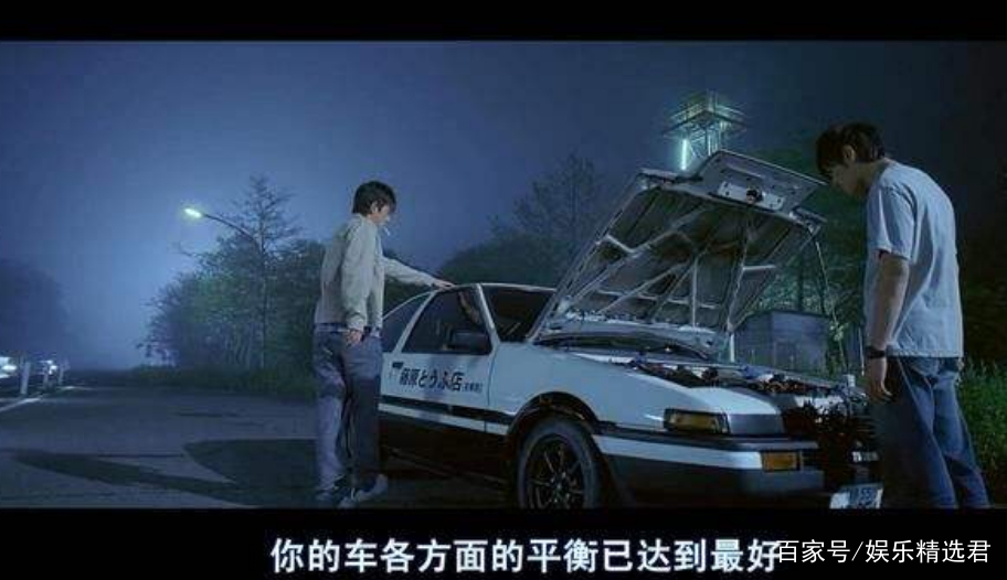 头文字d 确定翻拍无望 主要是因为这位演员的退隐 百科ta说