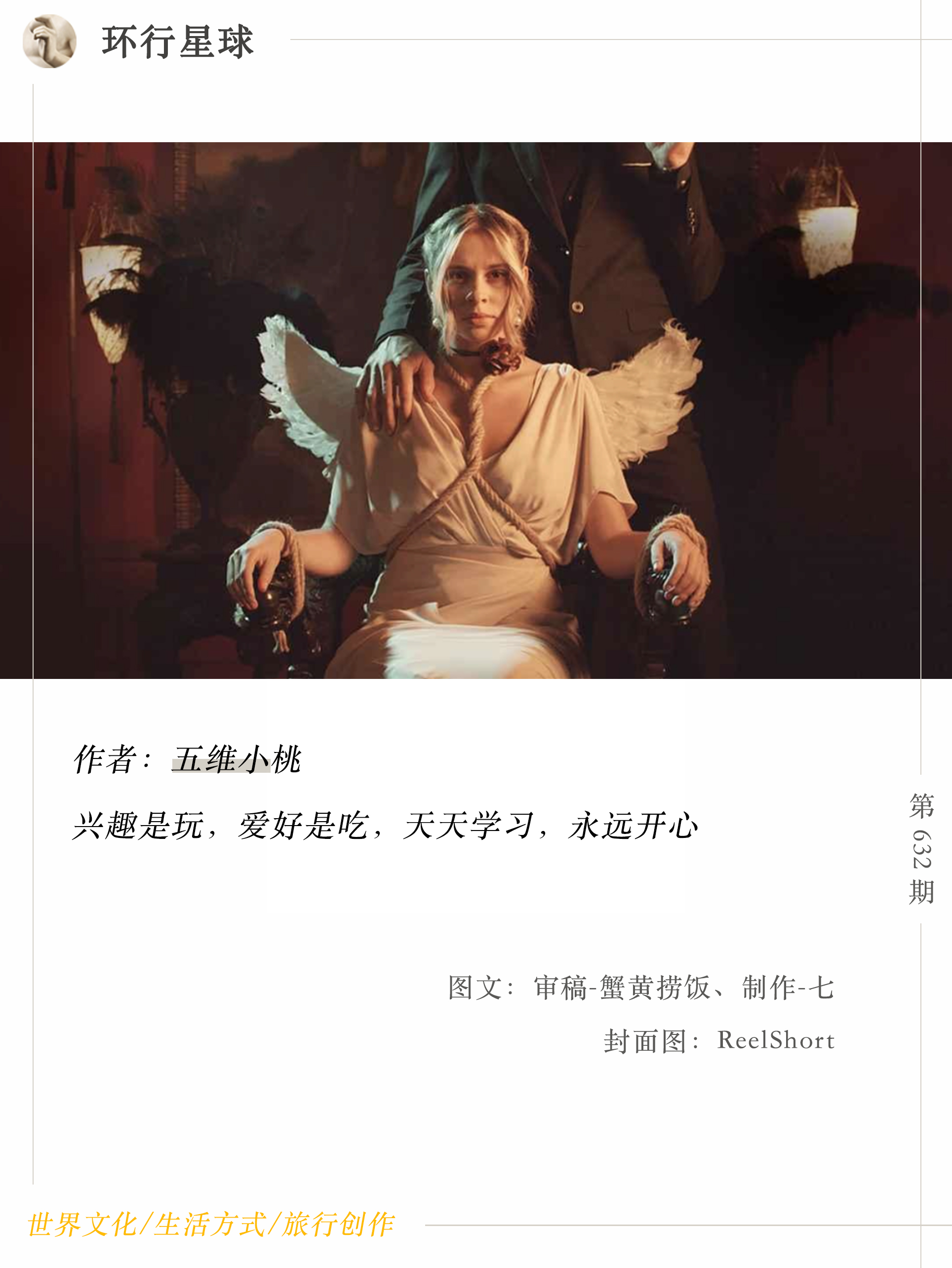 囚禁play，白人也吃这一套_百科TA说