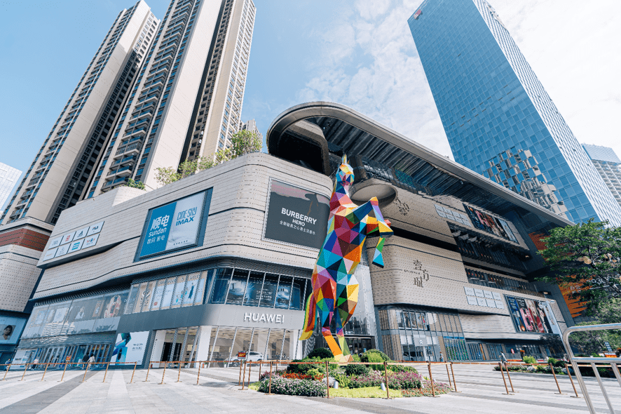ifly龙华壹方城店