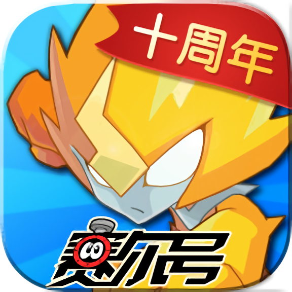 赛尔号:启航
