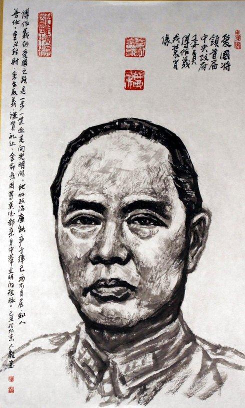 既不是蒋介石同乡又非出身黄埔军校，傅作义为何能够成为华北王？_百科TA说