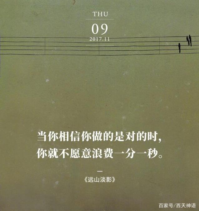 石黑一雄：当你相信你做的是对的时，你就不愿意浪费一分一秒_百科TA说