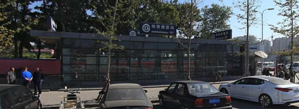 ">南邵站是 a target="_blank" href="/item/北京地铁昌平线/897563"