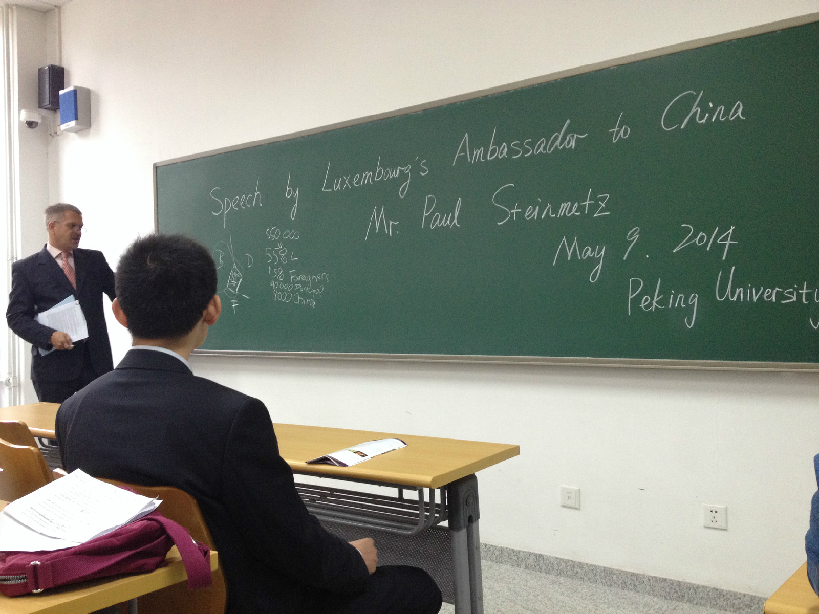 p>北京大学中美交流协会(association of sino-us exchange 缩写a