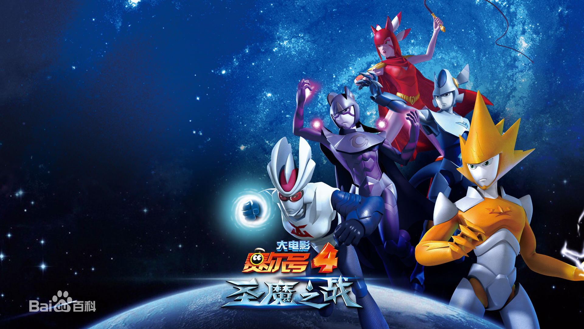 雷伊,网页游戏《 /span> a target="_blank" href="/item/赛尔号