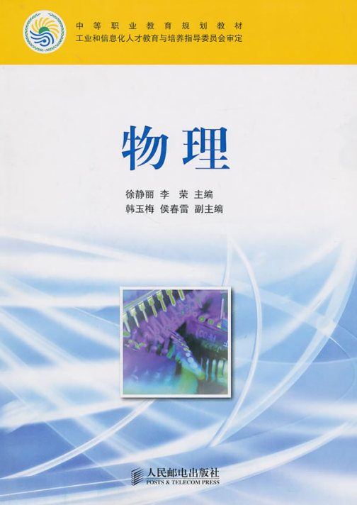 g（符号）_百度百科