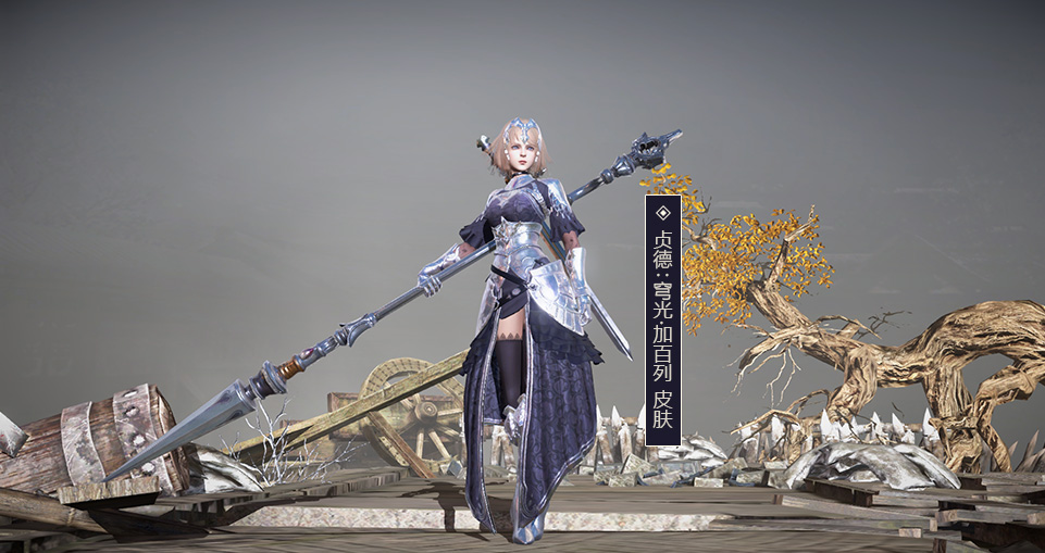  p>贞德,是端游《 a target="_blank" href="/item/铁甲雄兵/19978740