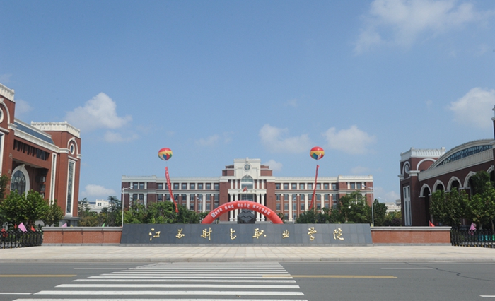 于亚欧大陆桥东桥头堡,国家5a级风景名胜区江苏省连云港市花果山西麓
