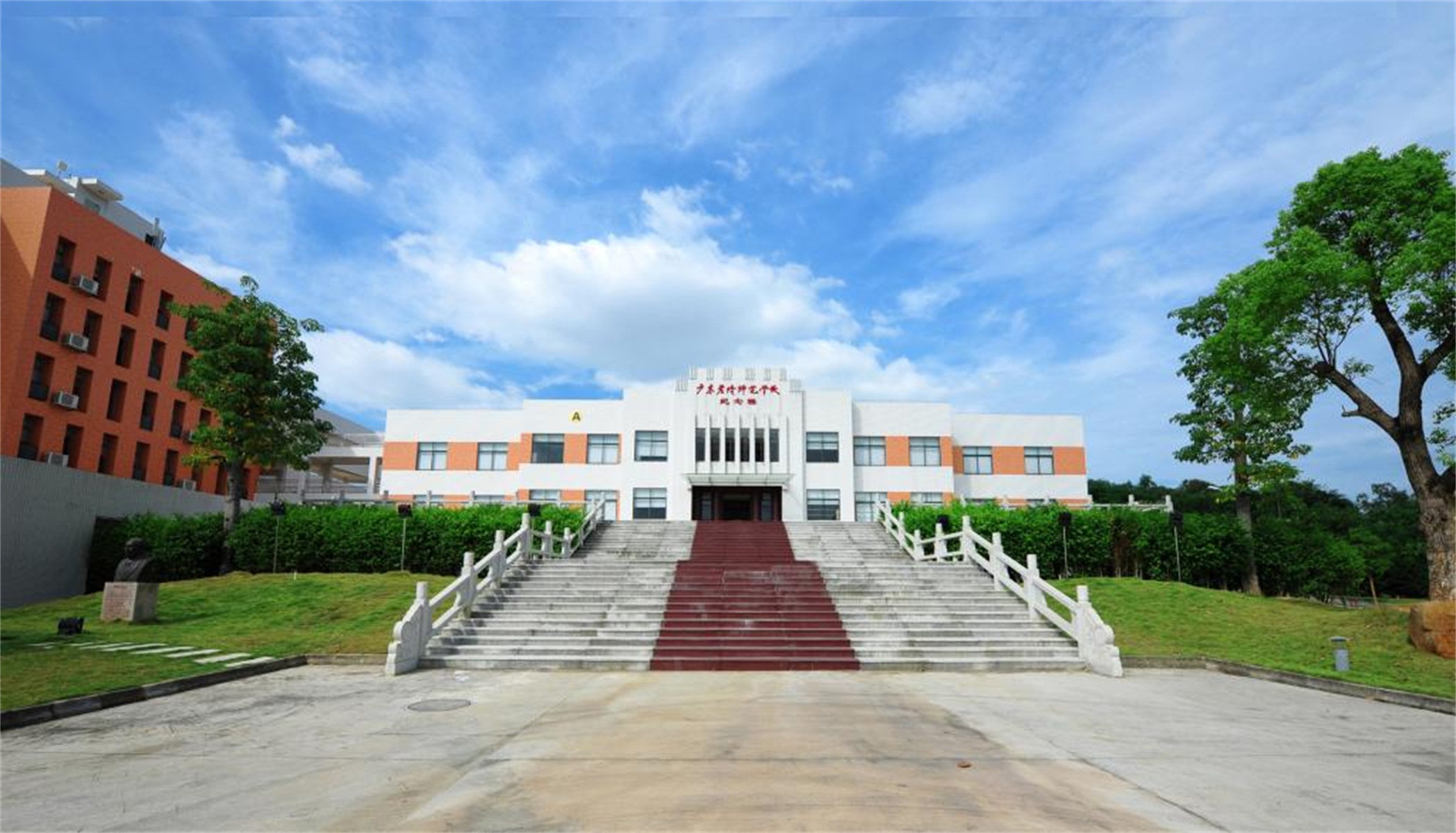 河源技术职业学院