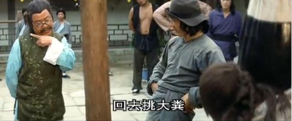笑拳怪招