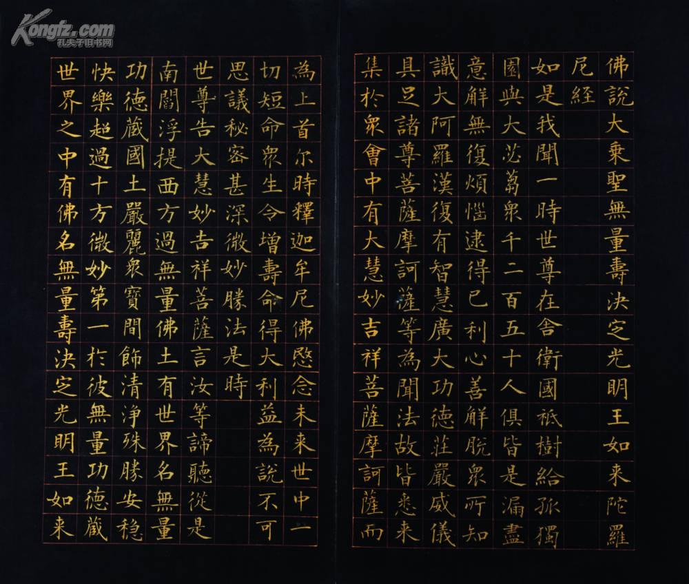 由 a target="_blank" href="/item/释迦牟尼佛/485914" data-lemma