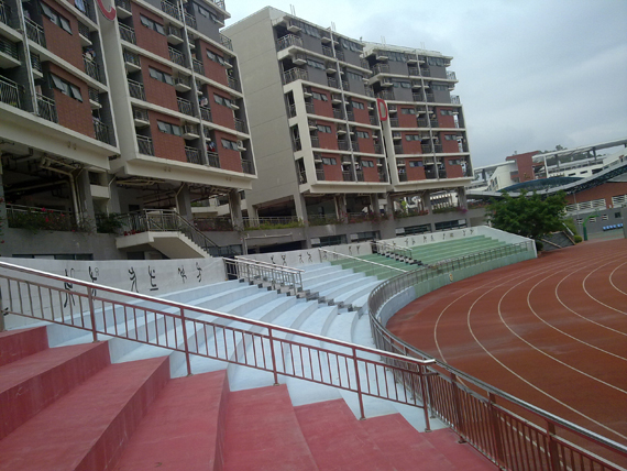 深圳市红岭中学