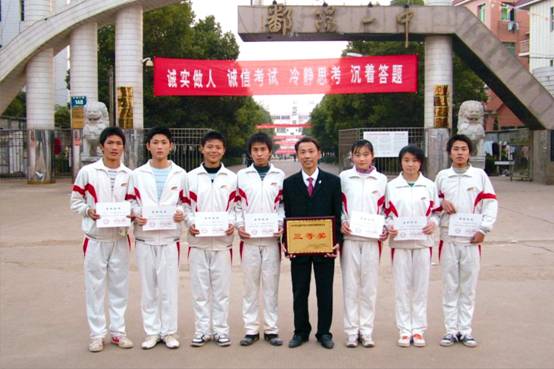  p data-id="gnywp37n0s">江西省鄱阳县第一中学(简称鄱阳一中),位于