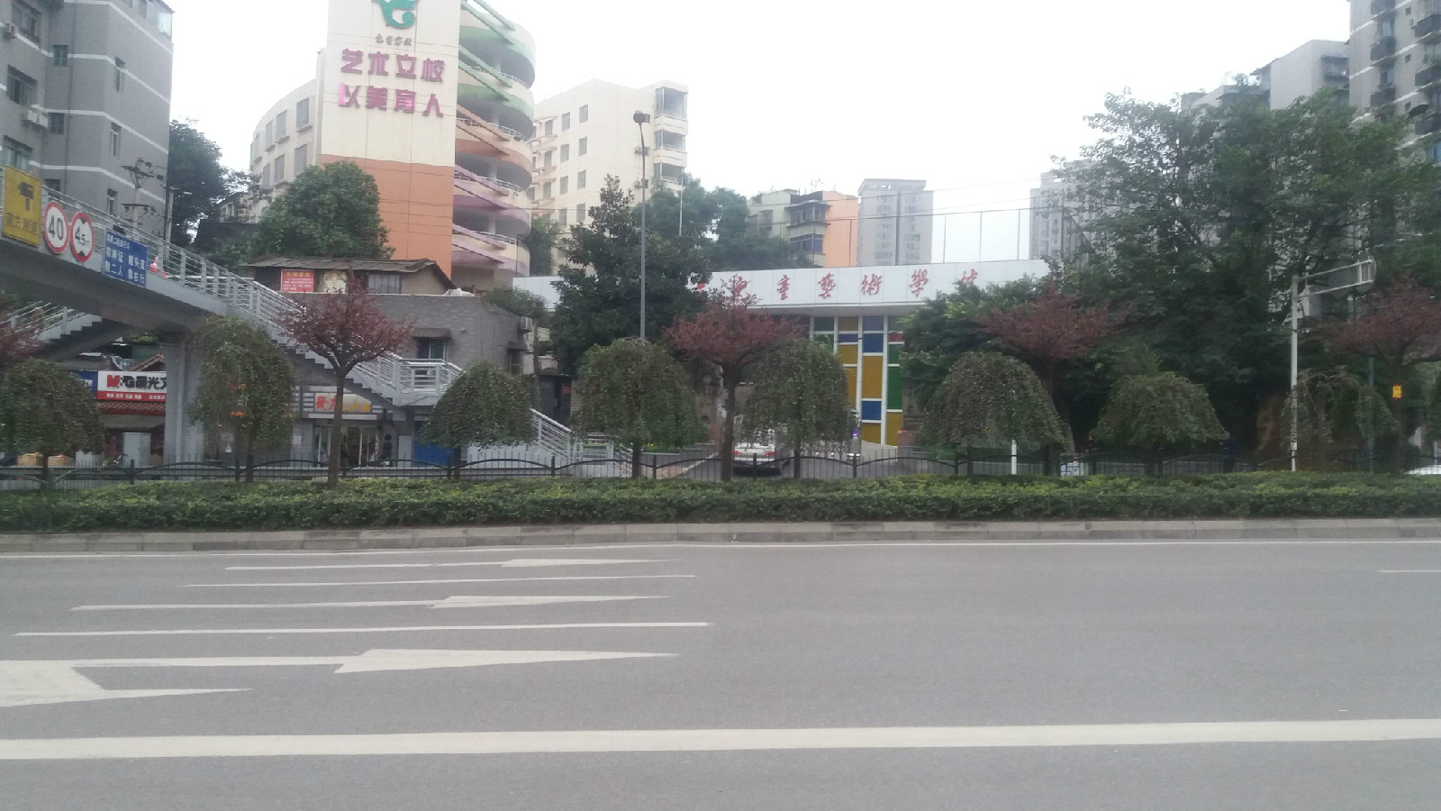 重庆沙坪坝儿童艺术学校