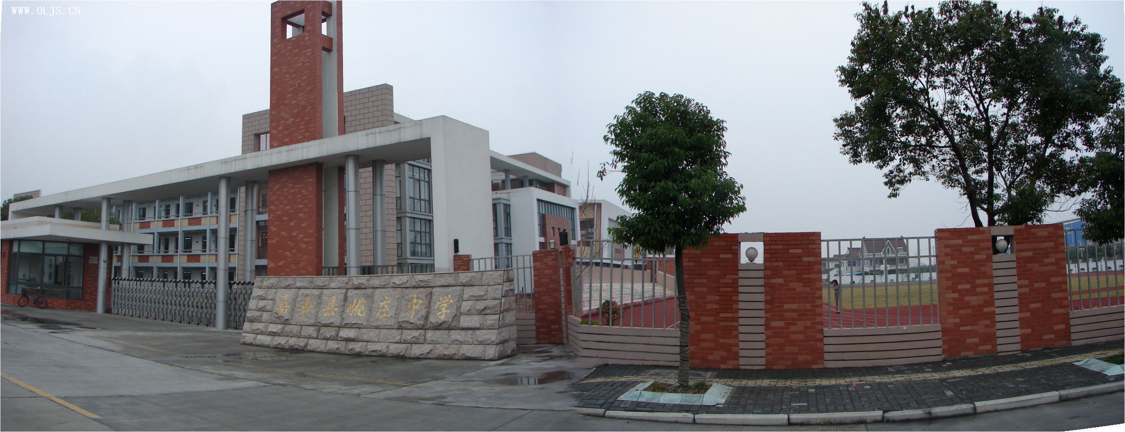 嘉善县姚庄中学