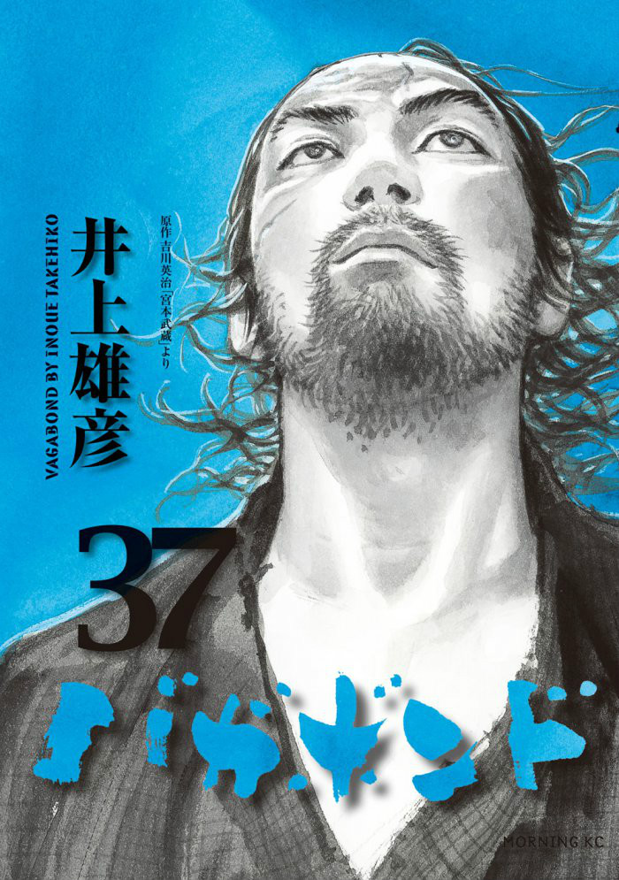《浪客行》是由日本漫画家 a target="_blank" href="/item/井上雄彦