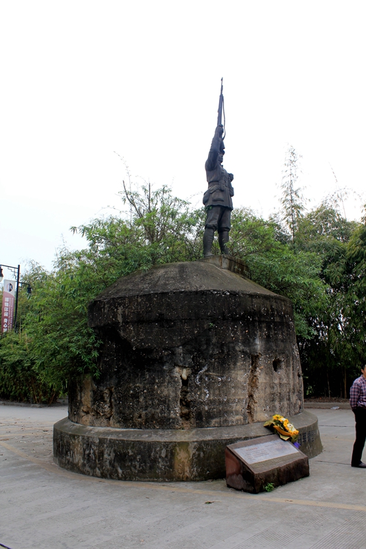 四川省建川博物馆