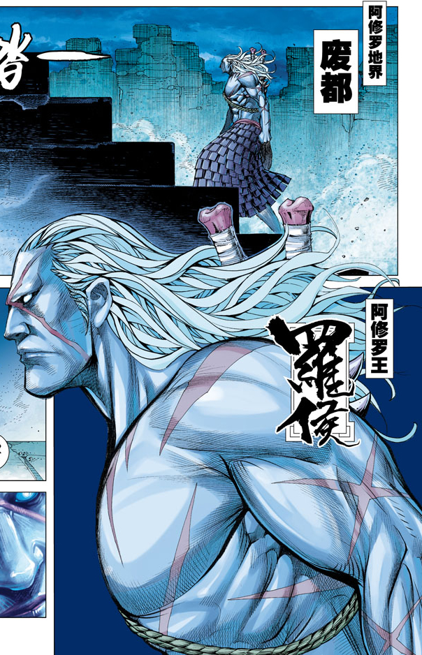  p>罗侯,漫画《 a target="_blank" href="/item/西行纪/10926164"