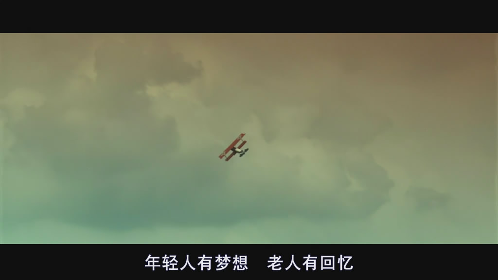  p>《再见,总有一天》是由 a>希杰娱乐 /a>制作发行的爱情影片.