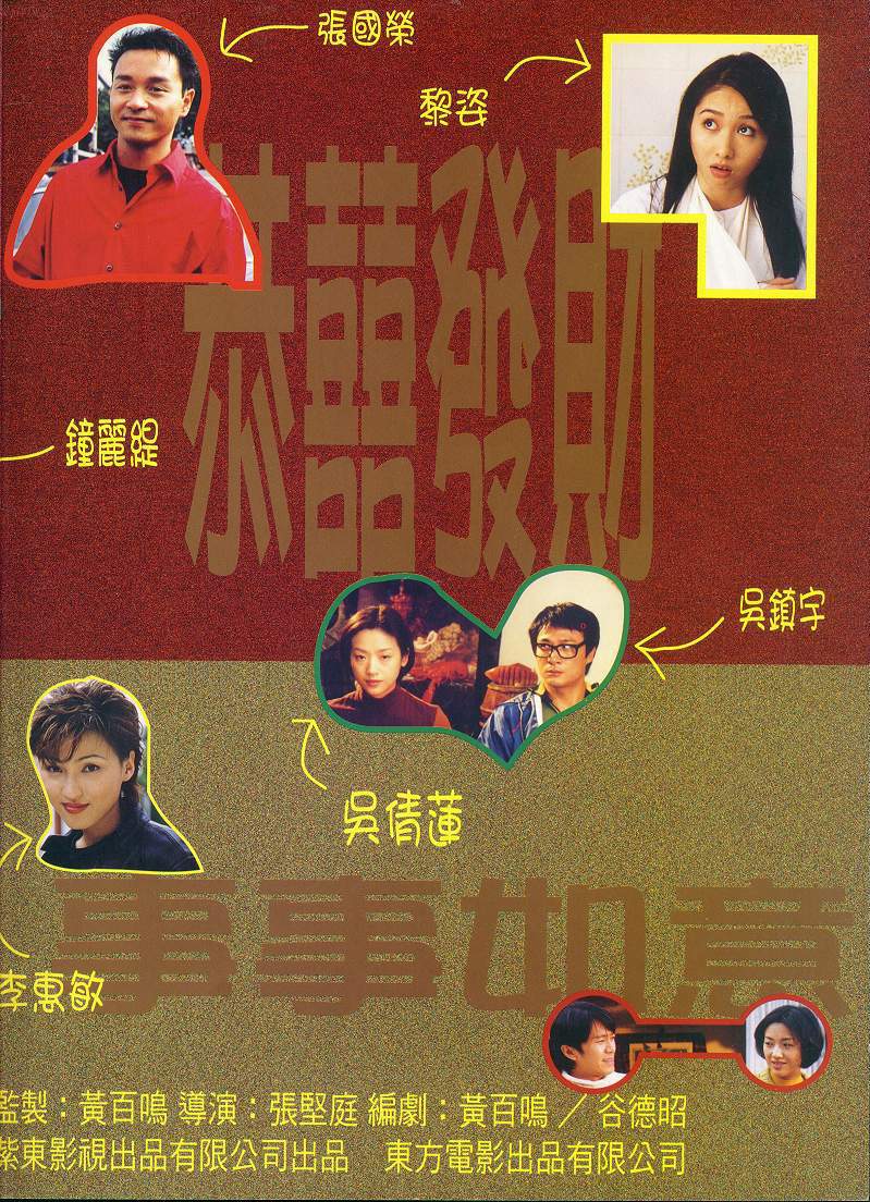 97影视磁力链接=97 mkv 下载