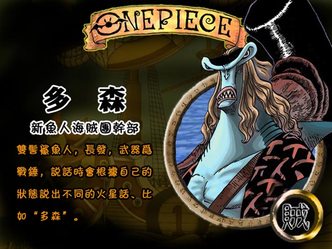 piece《 a target="_blank" href="/item/海贼王/3426900" data-lemma