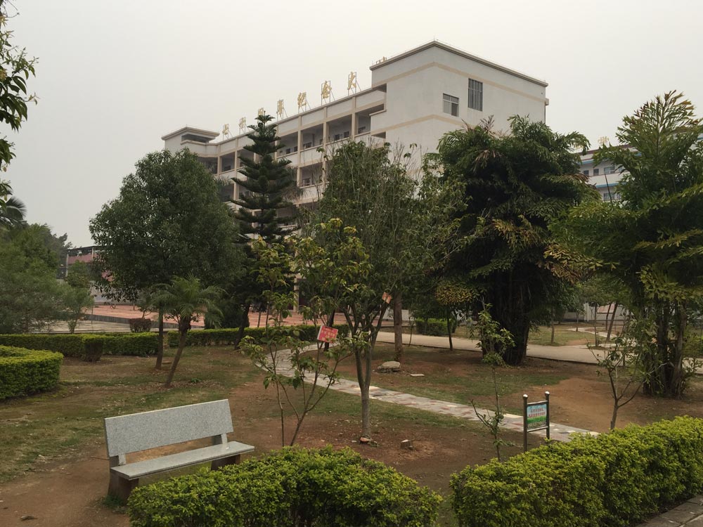  p>兴宁市宁中中学是广东省兴宁市一所高中学校!