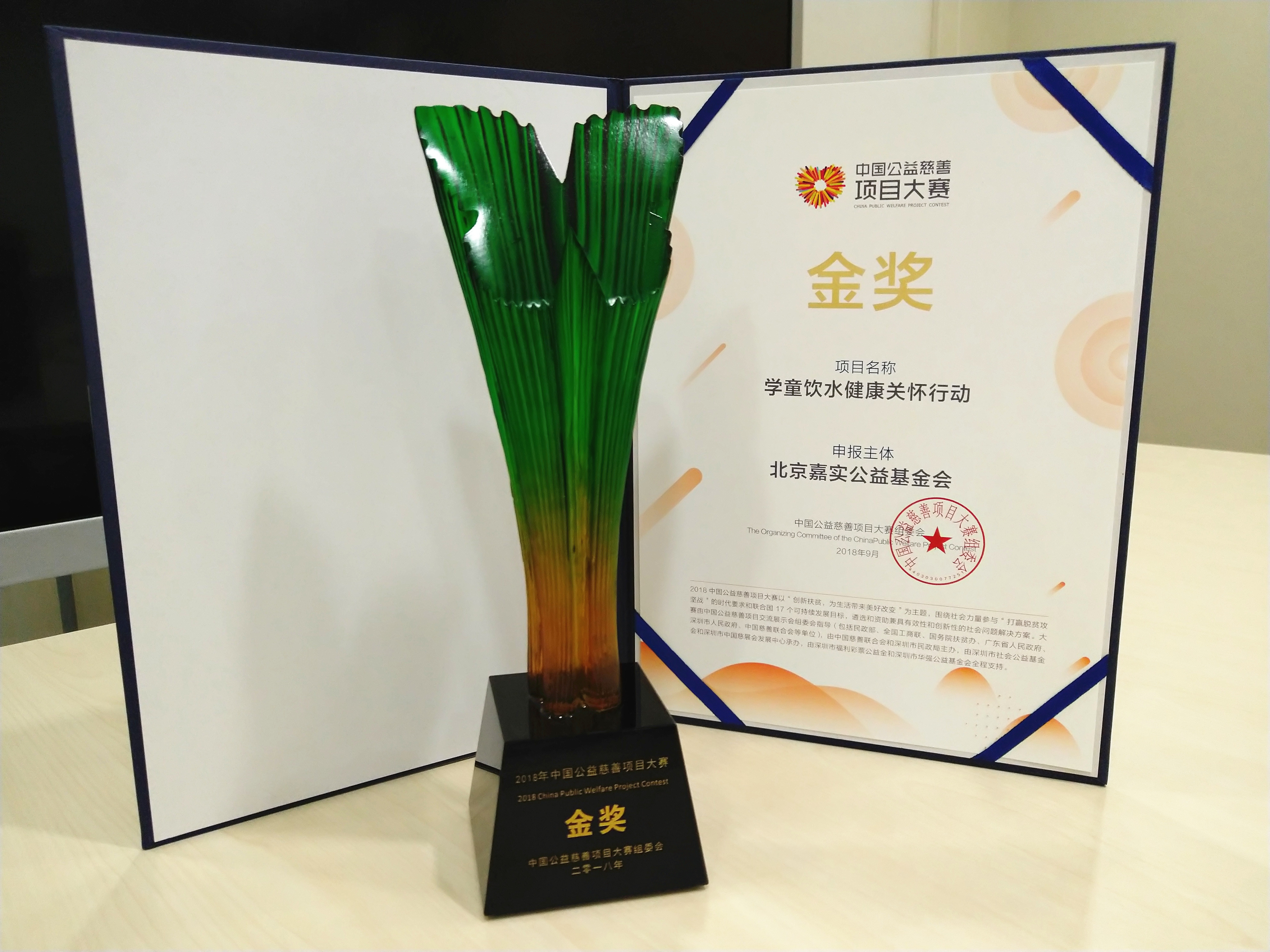 嘉实货币a(嘉实货币a怎么样)