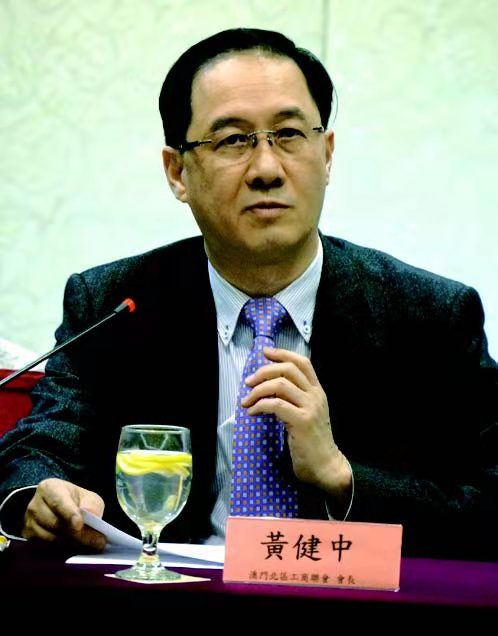  p>黄健中,商人, 祖籍中国广东珠海市.