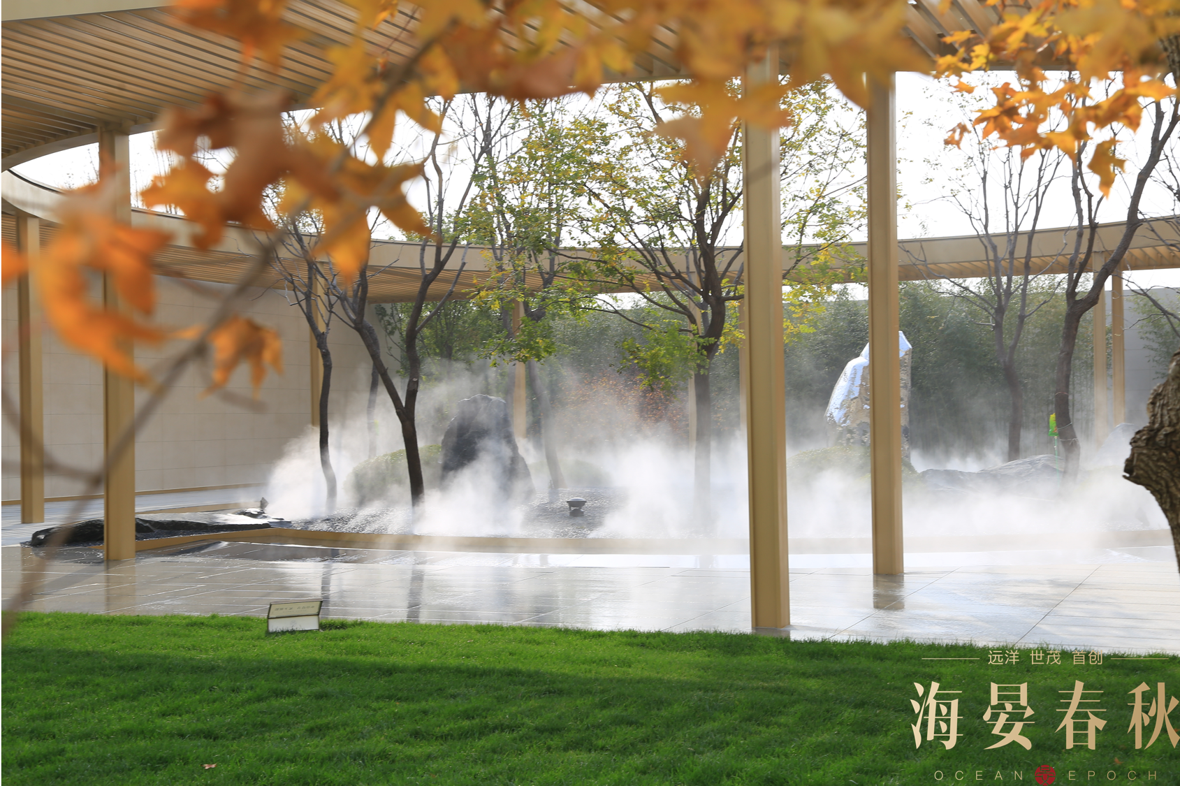  p data-id="gnbcjgjls6">海晏春秋是由远洋,世茂,首创三家知名企业