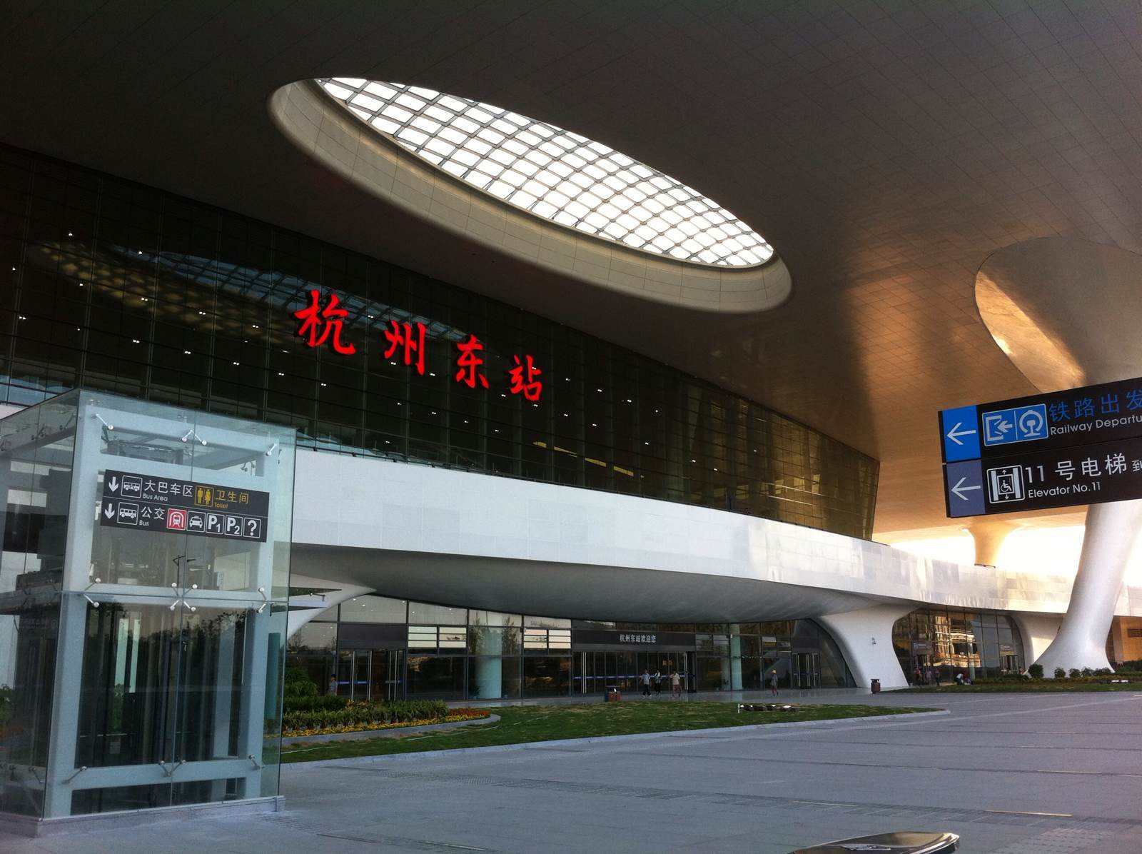  p>杭州东站(hangzhoudong railway station),位于中国浙江省 a