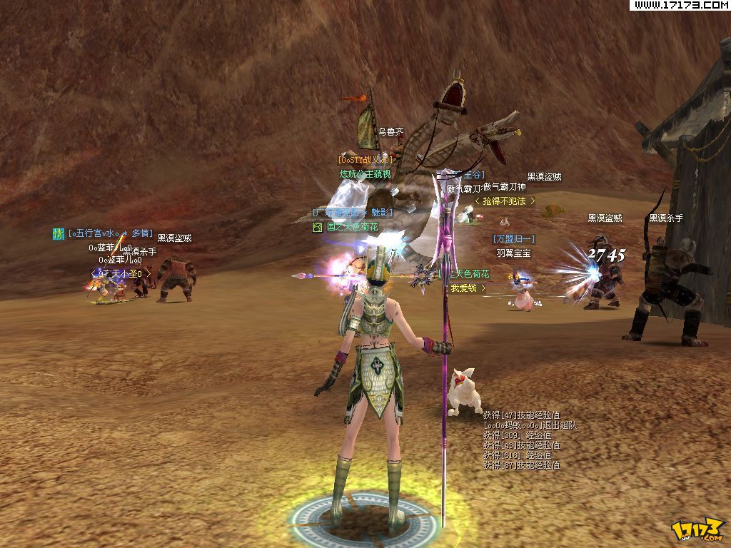  p>《丝路传说》是一款以丝绸之路的兴衰为背景,剧情横跨古代中国