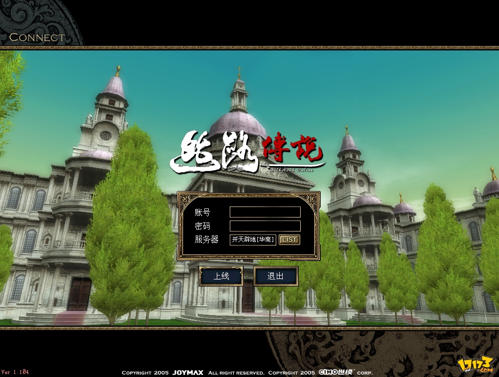  p>《丝路传说》是一款以丝绸之路的兴衰为背景,剧情横跨古代中国