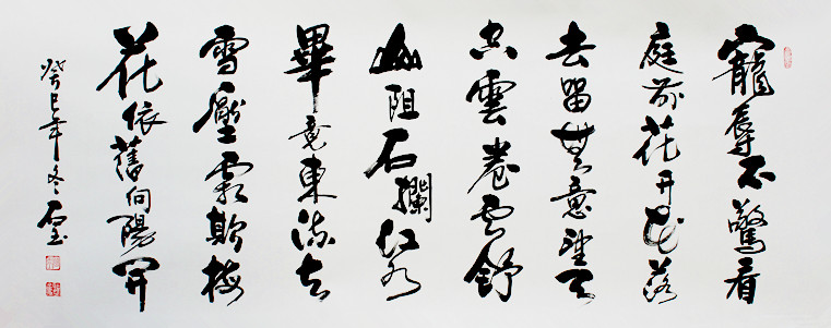  p>石玉,原名张宏军,1957年生于河南省孟津县,西安书院门书法家. /p>