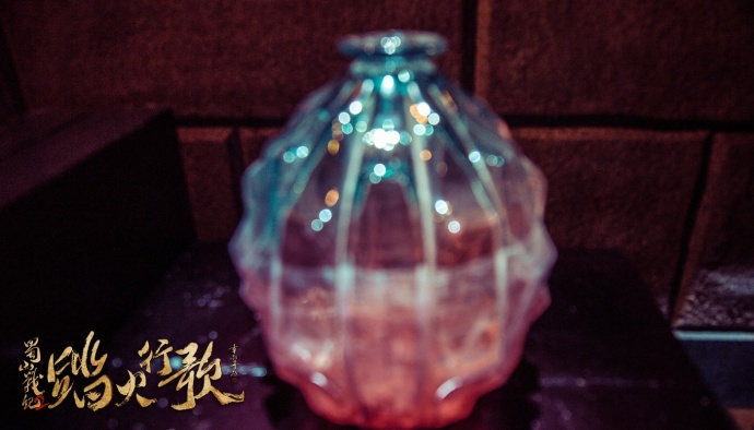 蜀山战纪2踏火行歌