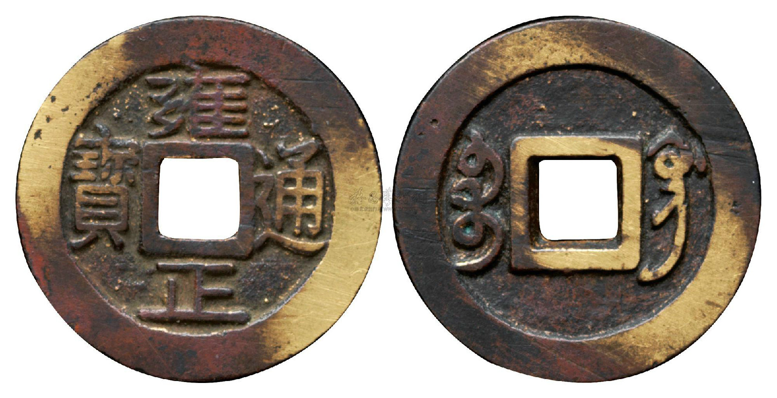  p> b>雍正通宝 /b>雍正通宝是清代 a href="#" data-lemmaid="