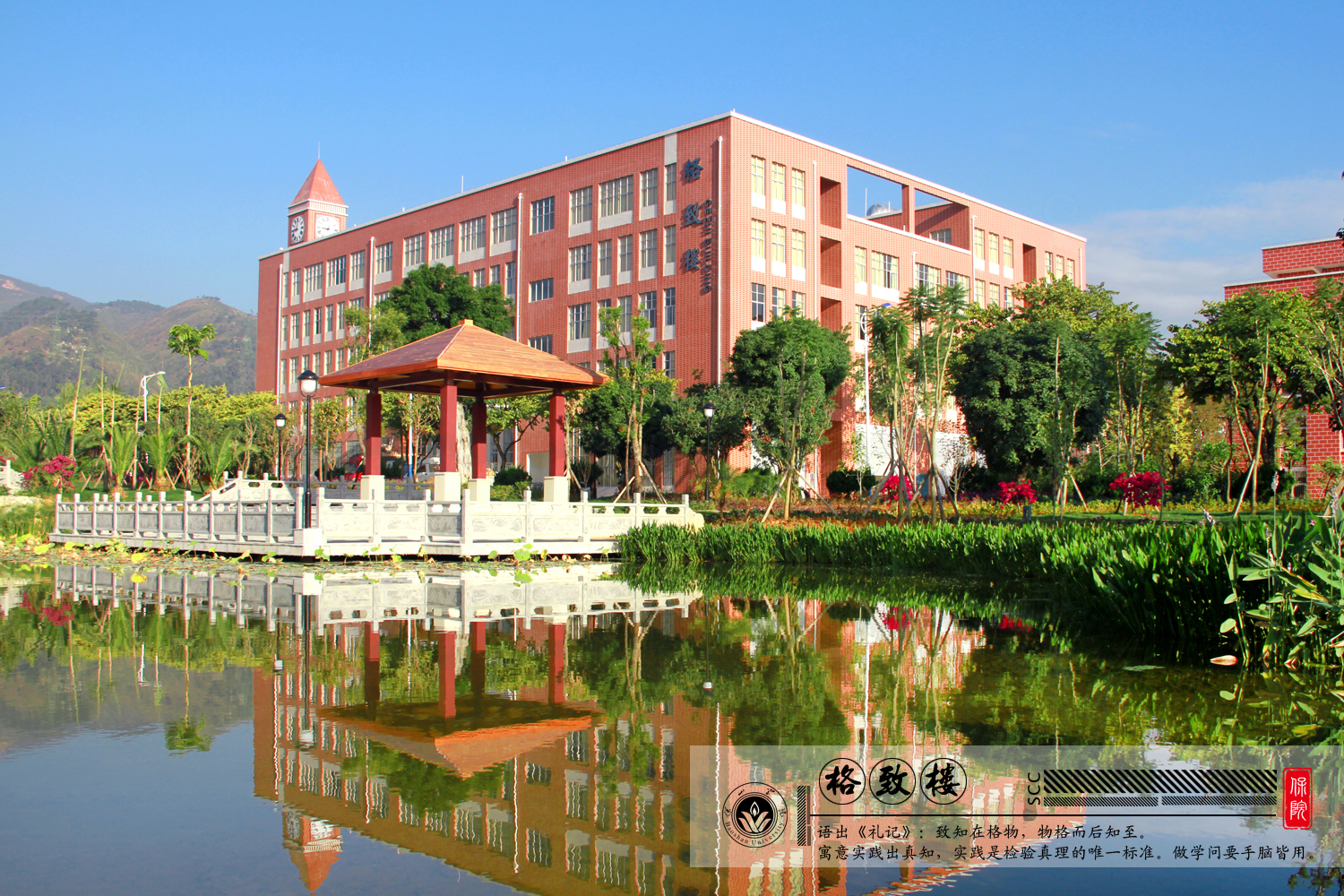  p>保山学院(baoshan university,bsu)是经国家教育部批准的全日制