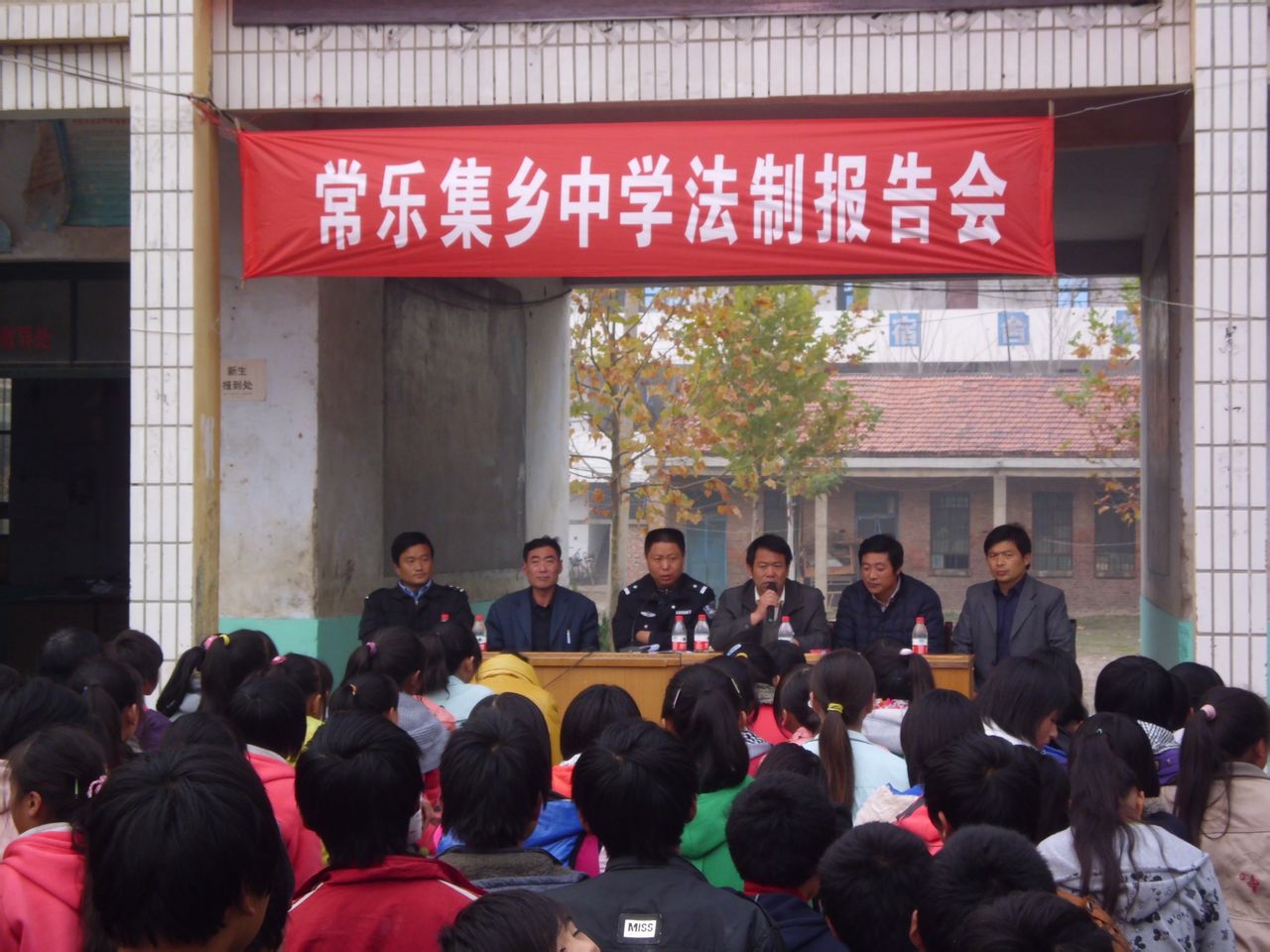  p data-id="gnfb6rbpv9">常乐集镇中学既原曹县第十八中学,是一所