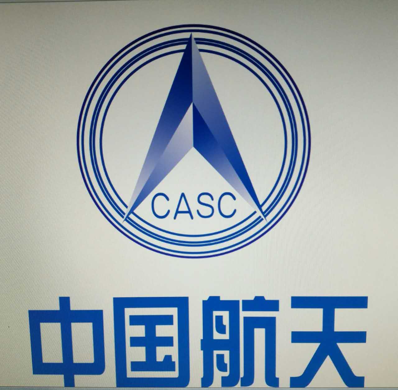 长征系列运载火箭