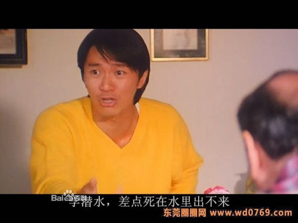家有喜事97