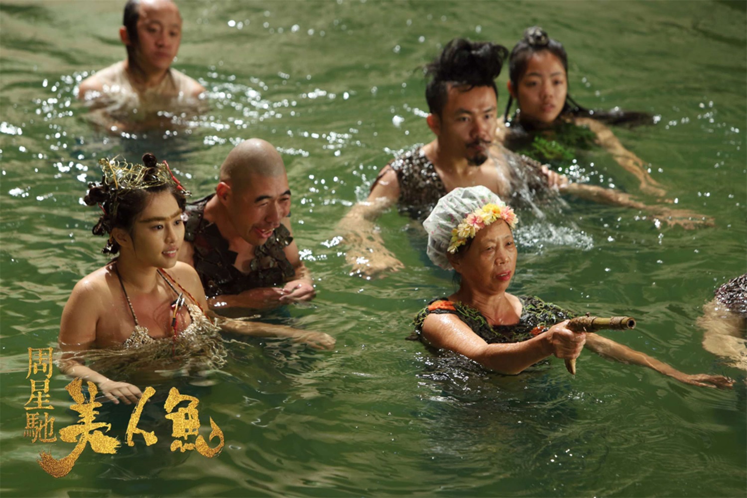  p>《美人鱼》是由 a target="_blank" href="/item/中国电影股份有限