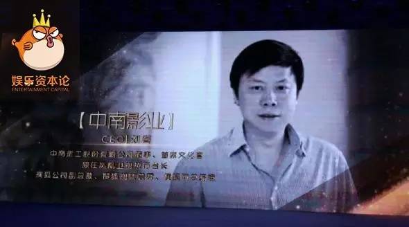 刘春：冲我名字能拉到几千万，但我很焦虑不认识85后导演_百科TA说