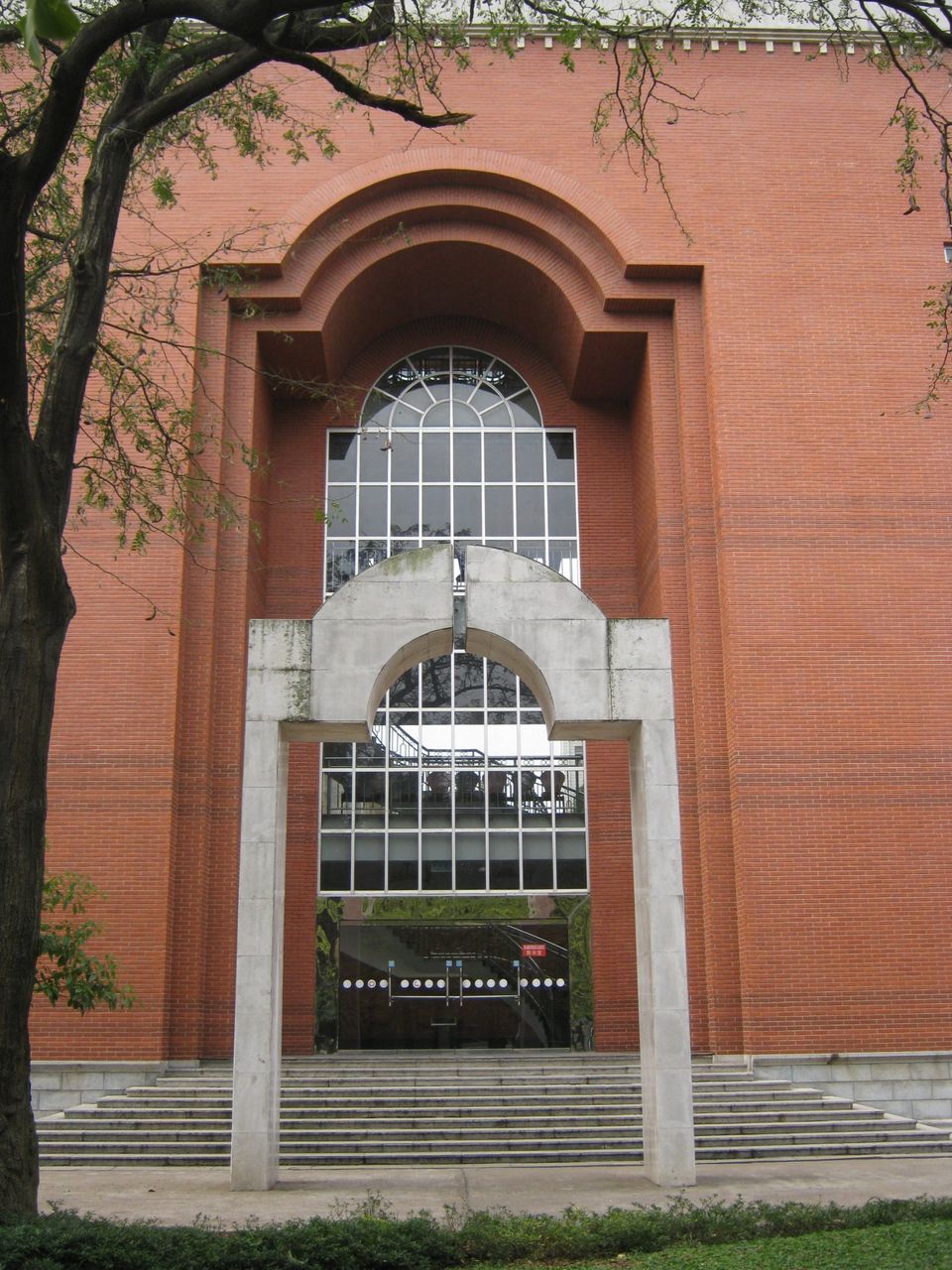 湖南长沙市第一中学