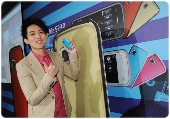 诺基亚5230 nuron