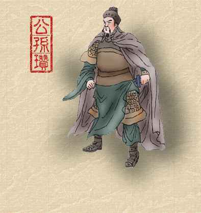 公孙姓_百度百科