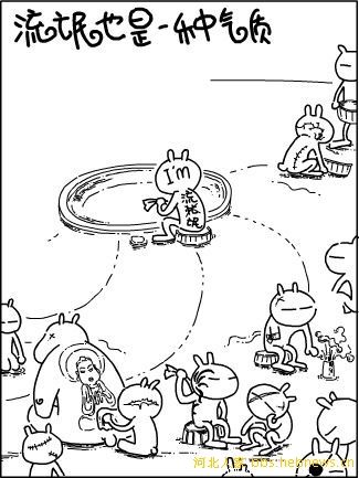 逆向思维